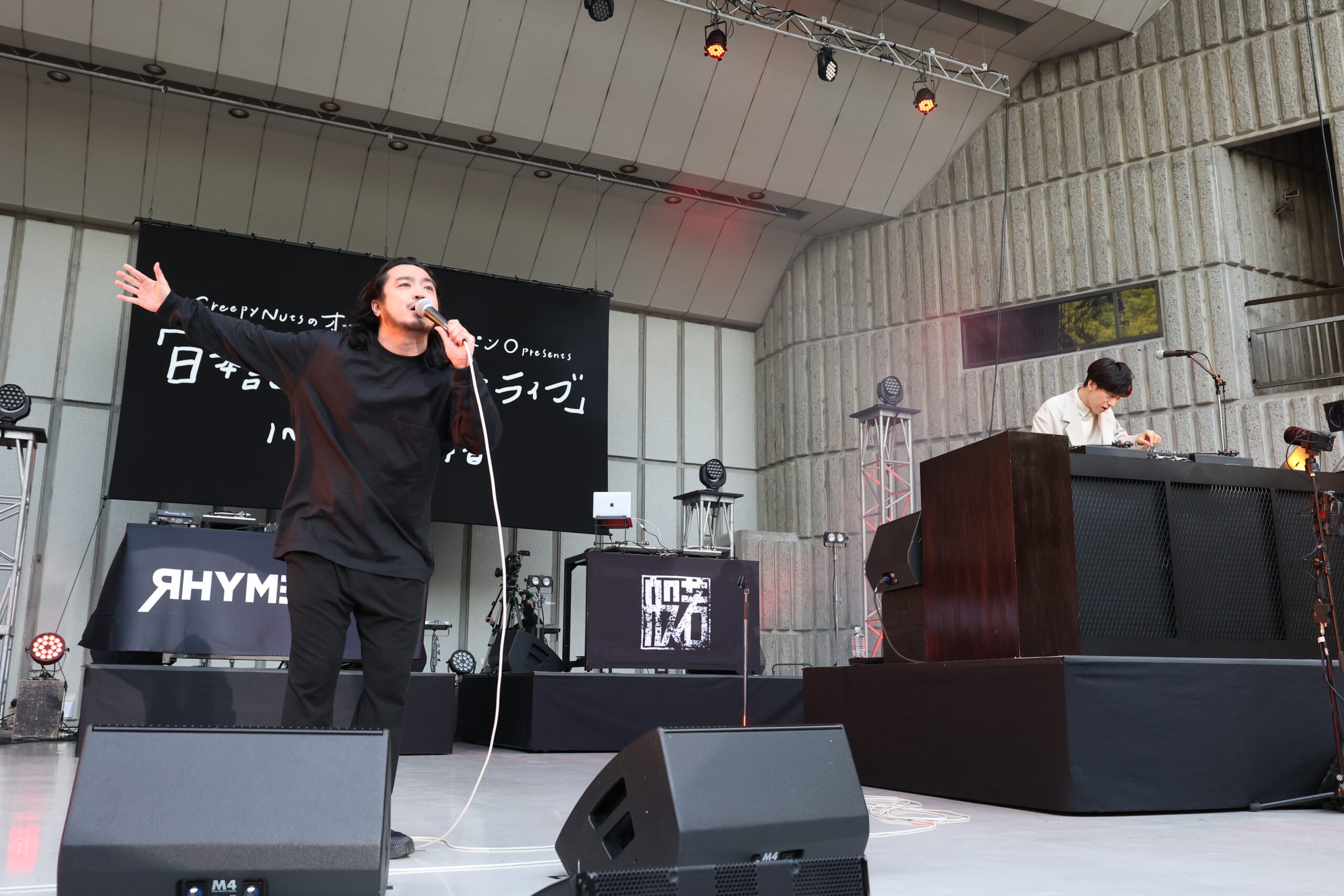 Creepy Nuts野音で日本語ラップ紹介イベント開催 般若 Rhymester リバティドッグスらのセトリ 音楽は世界だ